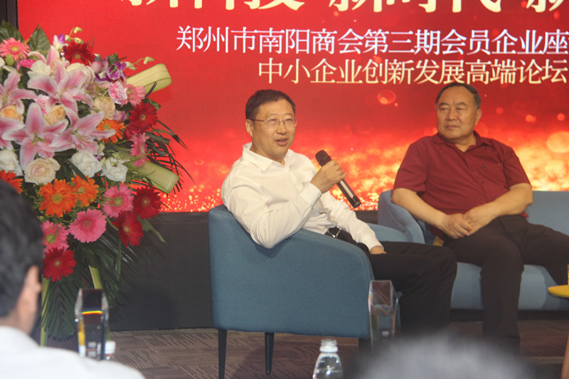 河南财经政法大学金融系教授,和信证券总裁吴跃平讲话